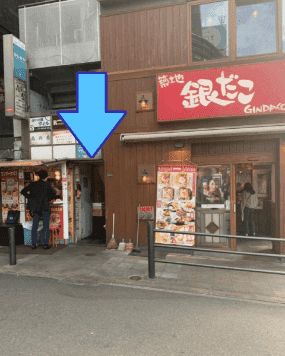 渋谷駅中央改札からの道順7