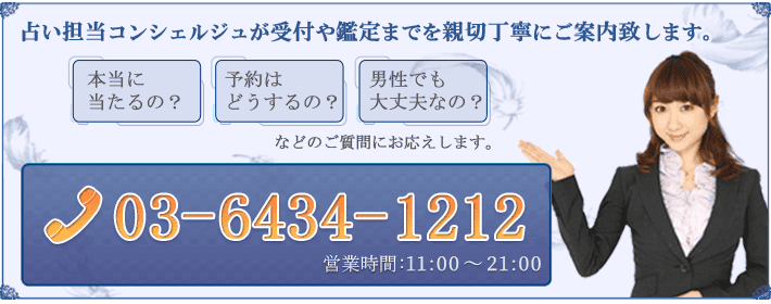 お問い合わせ